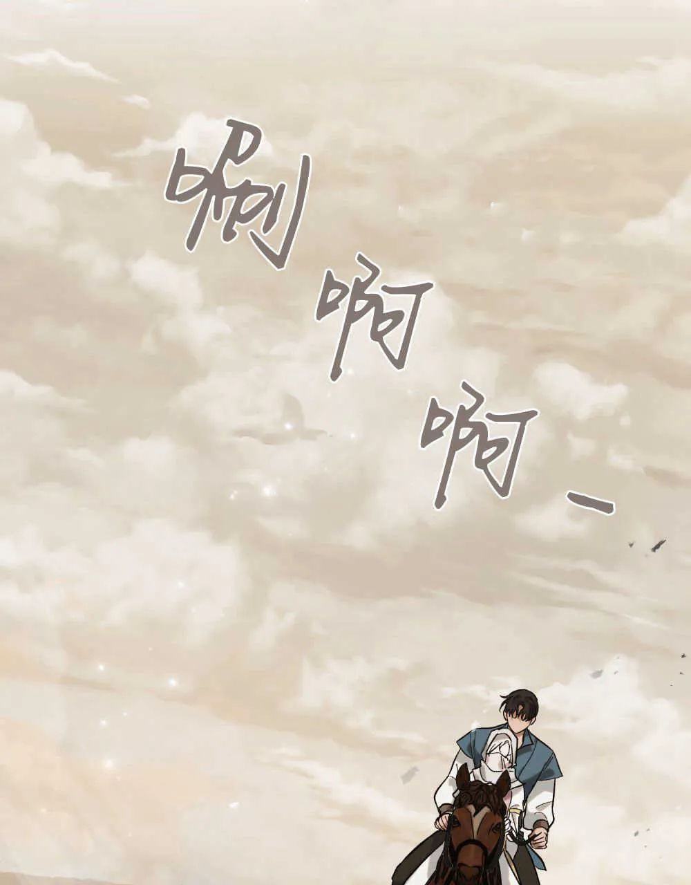 第07话86