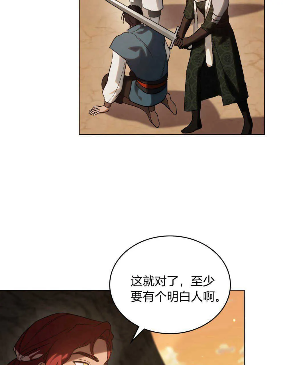 第09话20