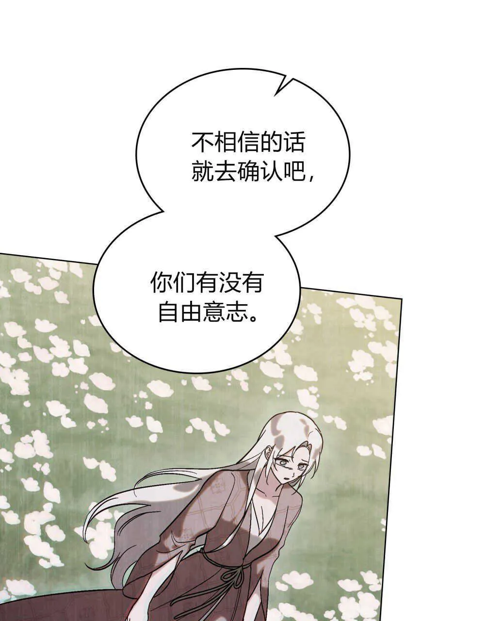 第13话57