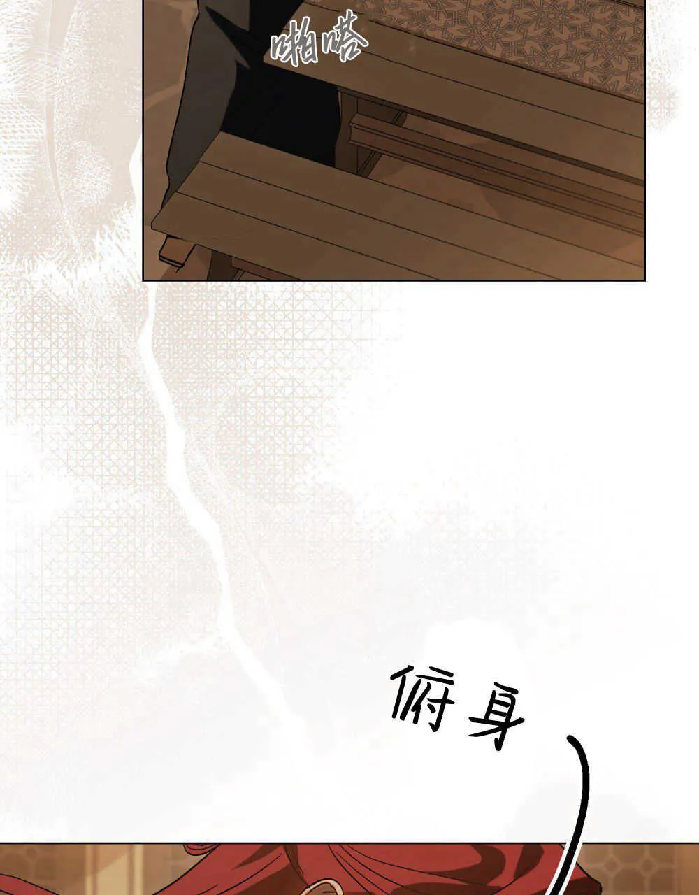 第11话84