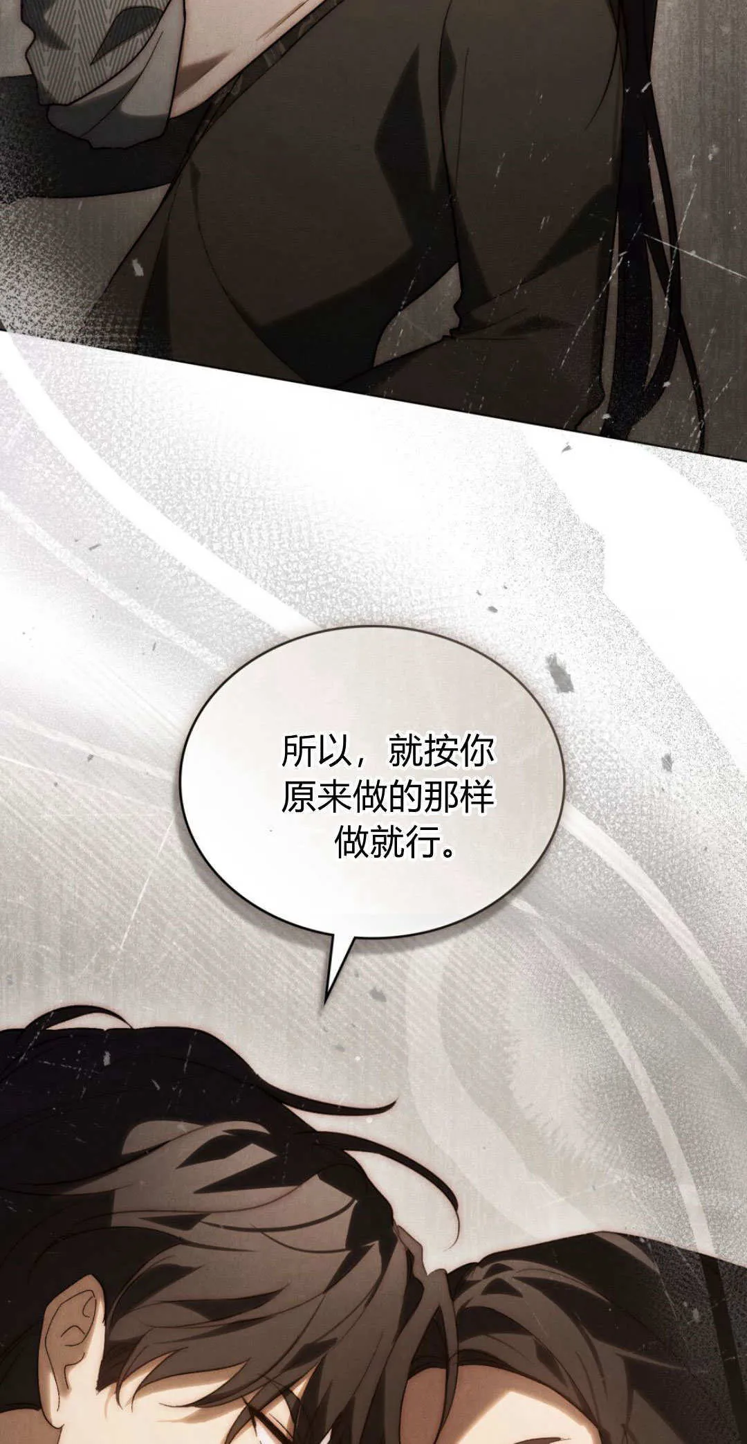 第57话41