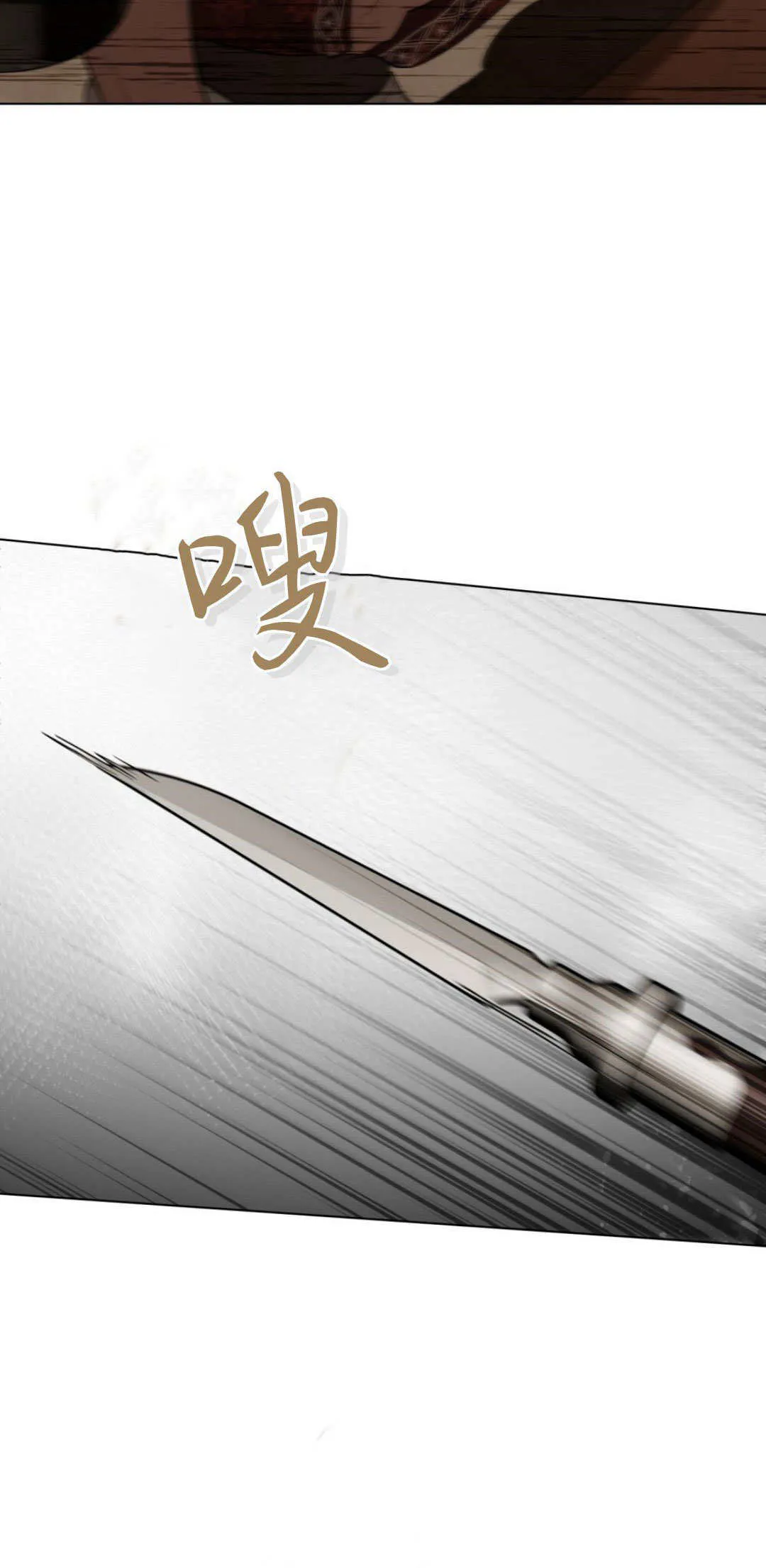第36话28