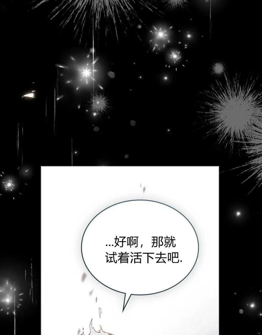 第19话93