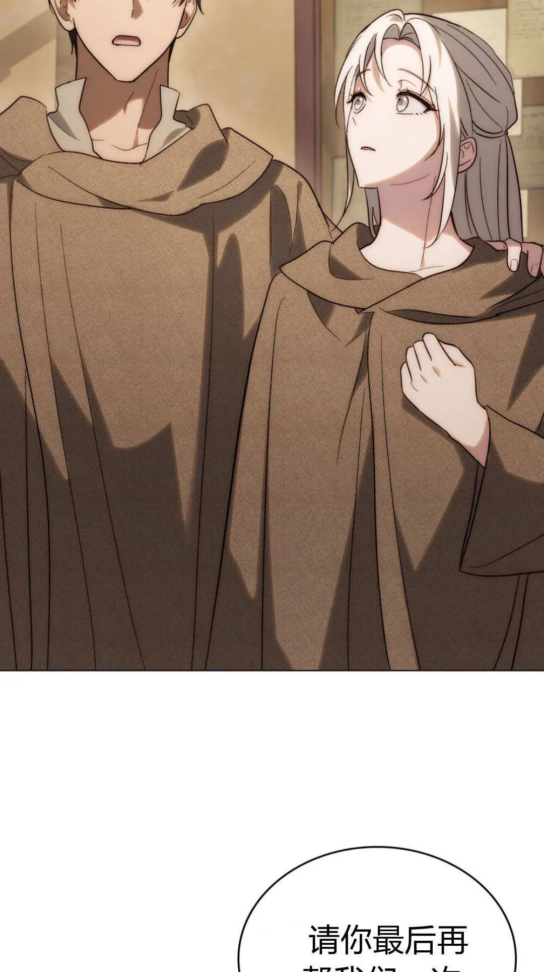 第71话28