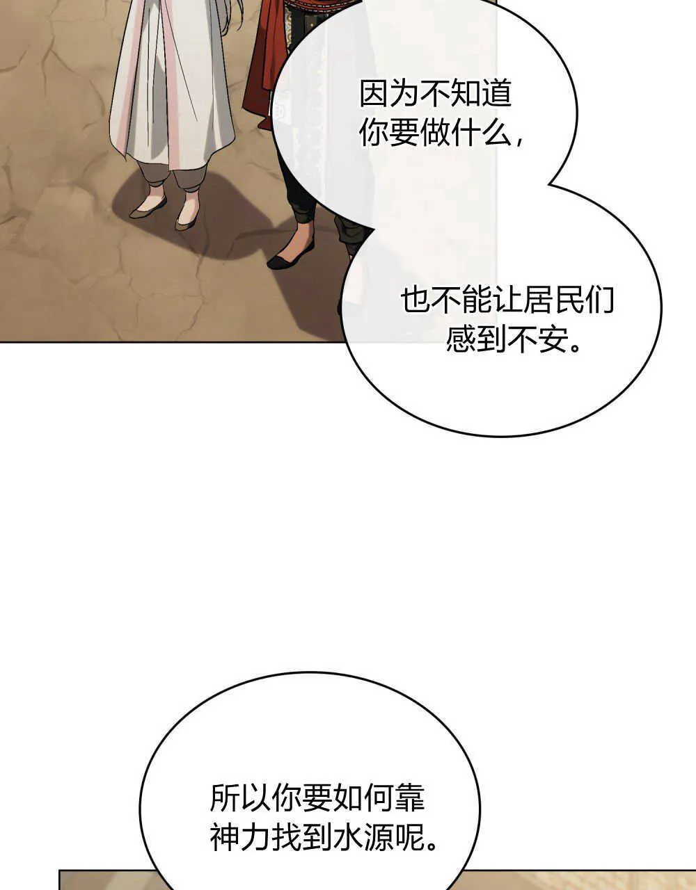 第15话48