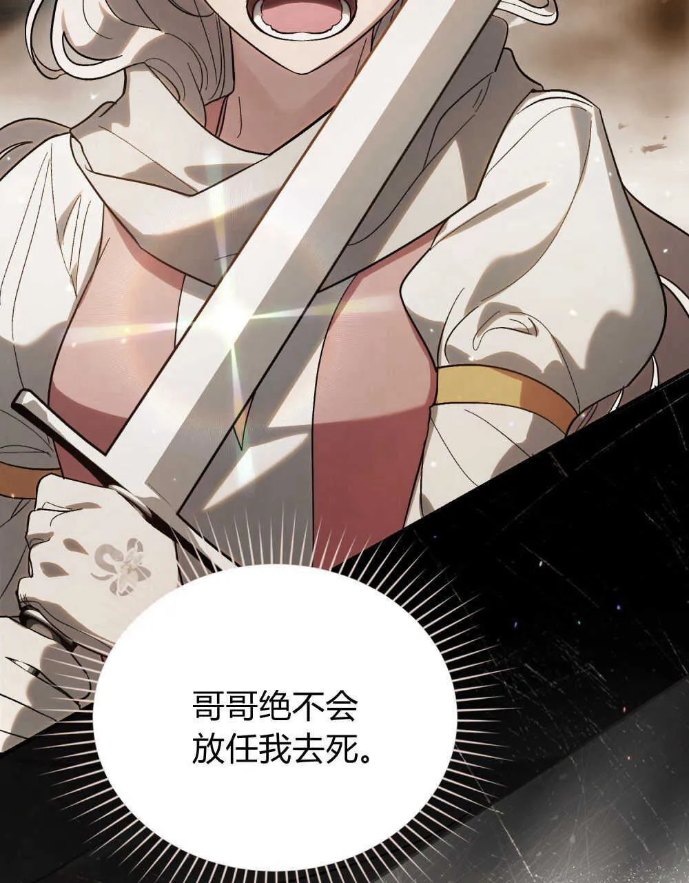 第08话76
