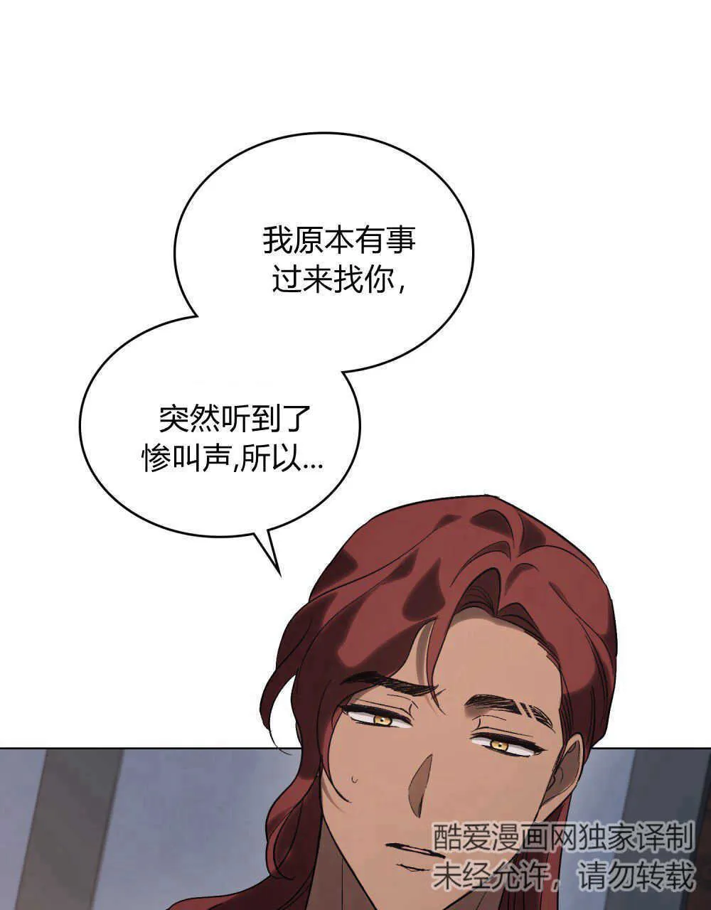 第14话10