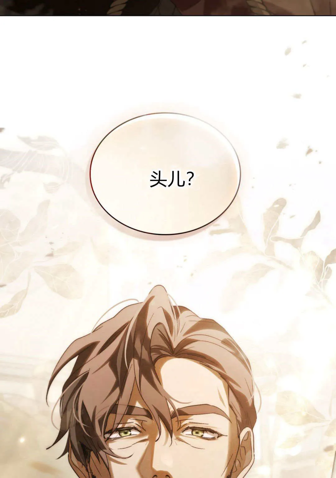 第35话47