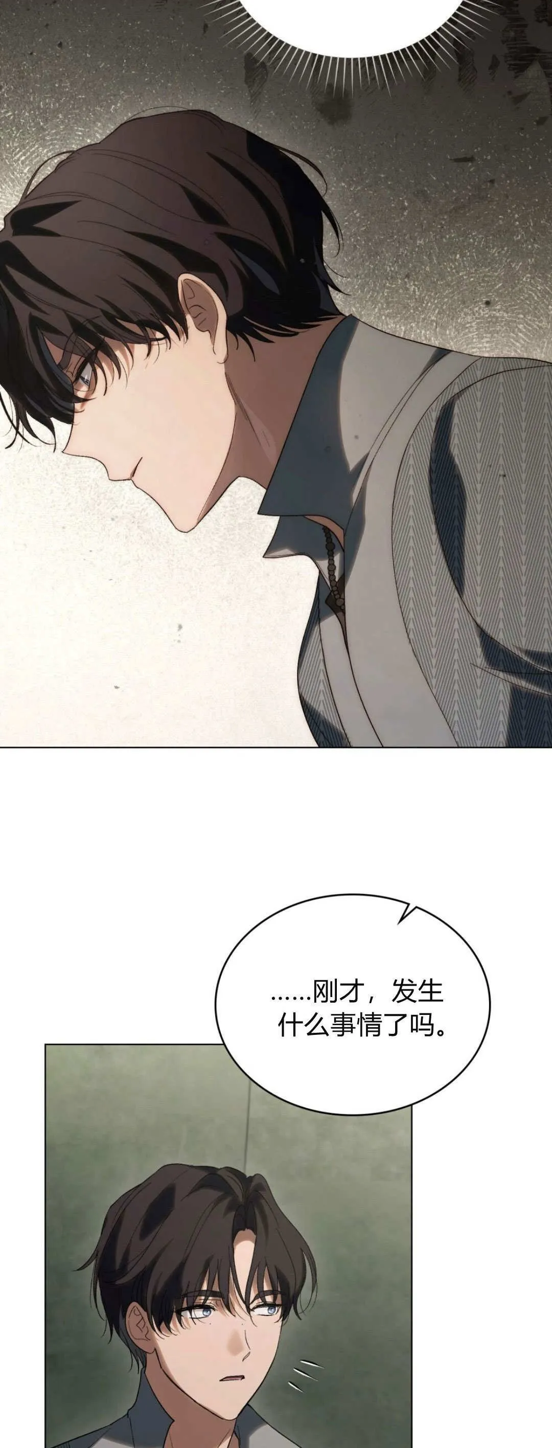 第43话26