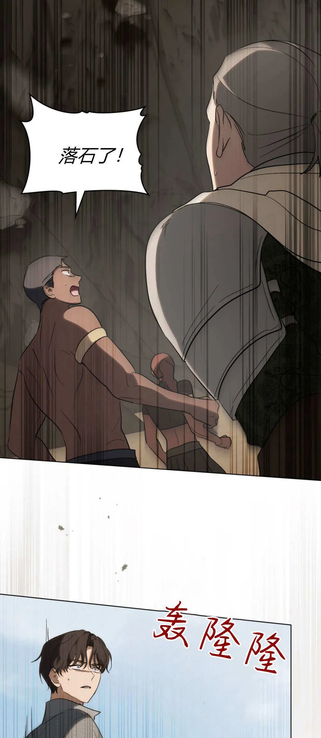 第58话28