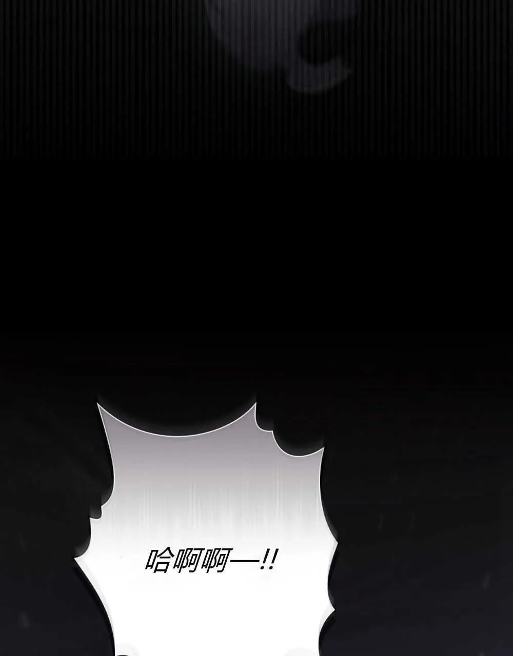 第13话92