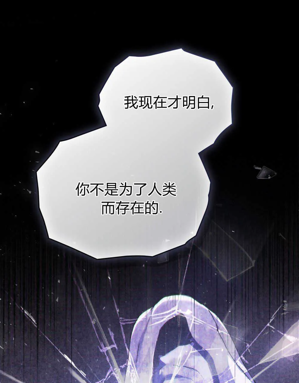 第18话92