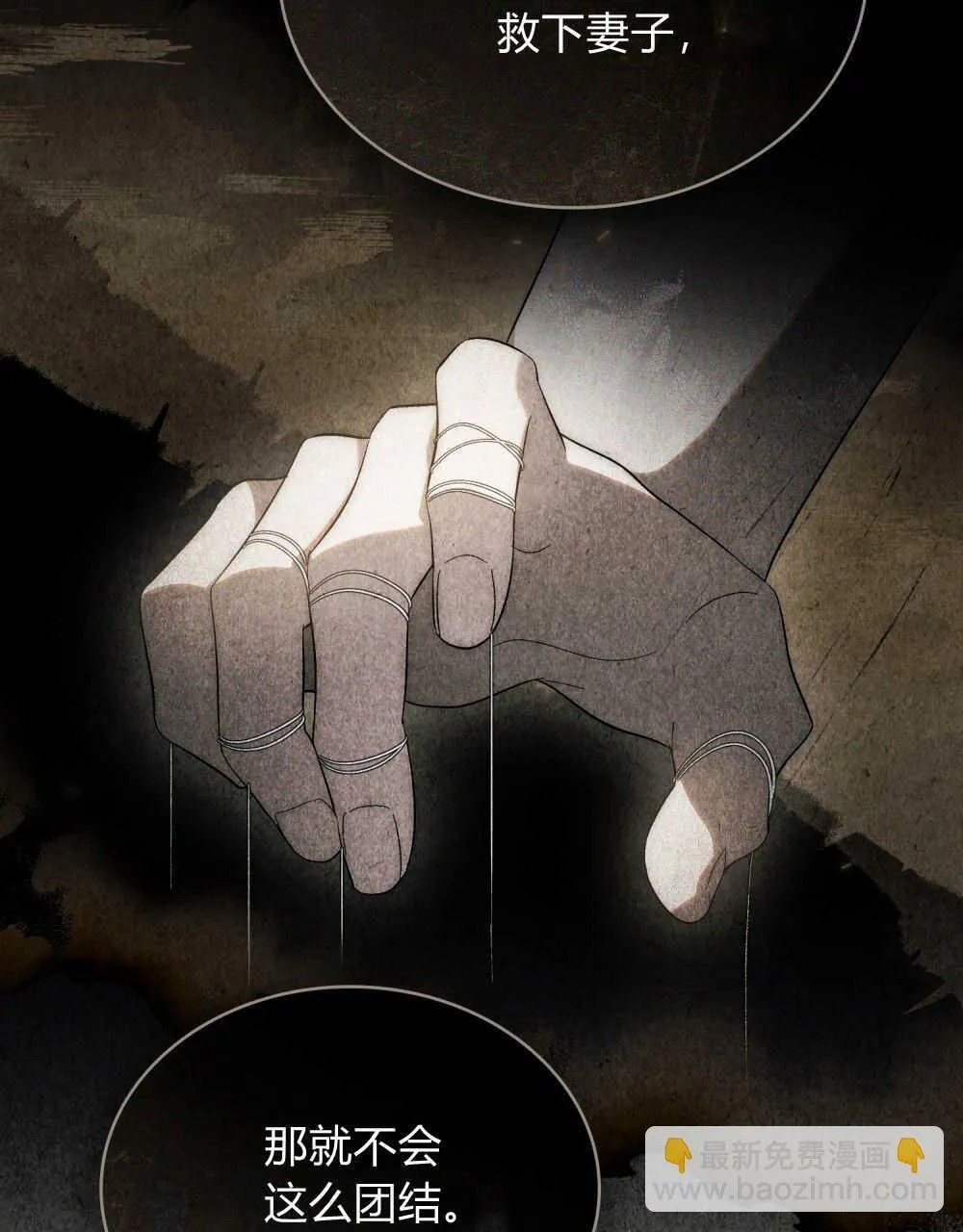 第32话10