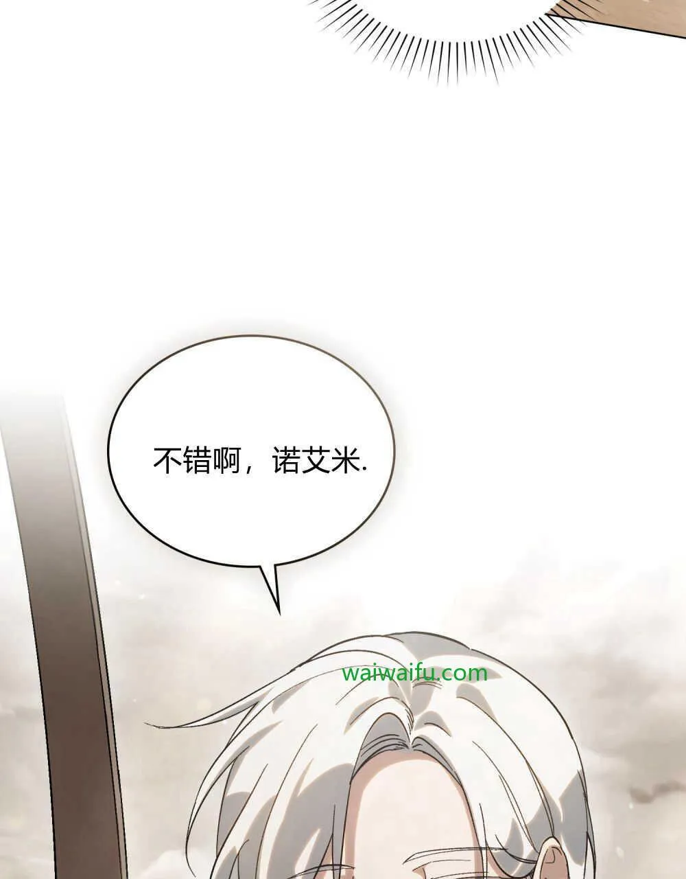 第08话2
