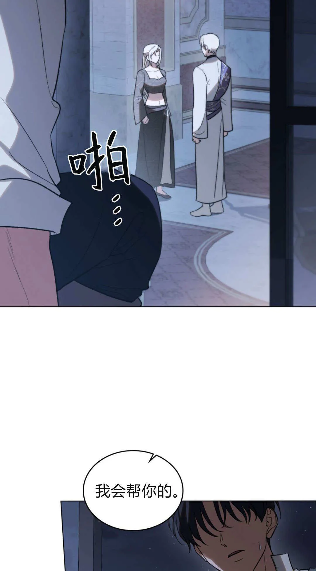 第74话68