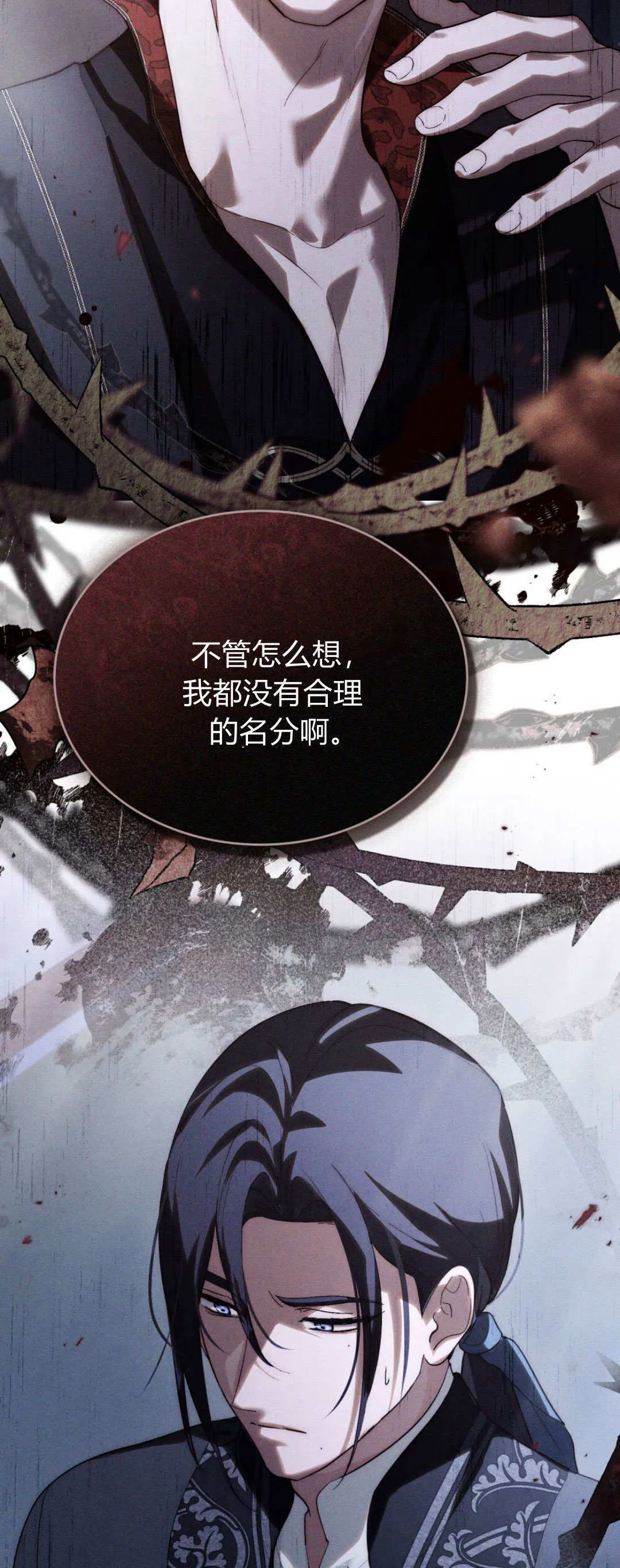 第39话33