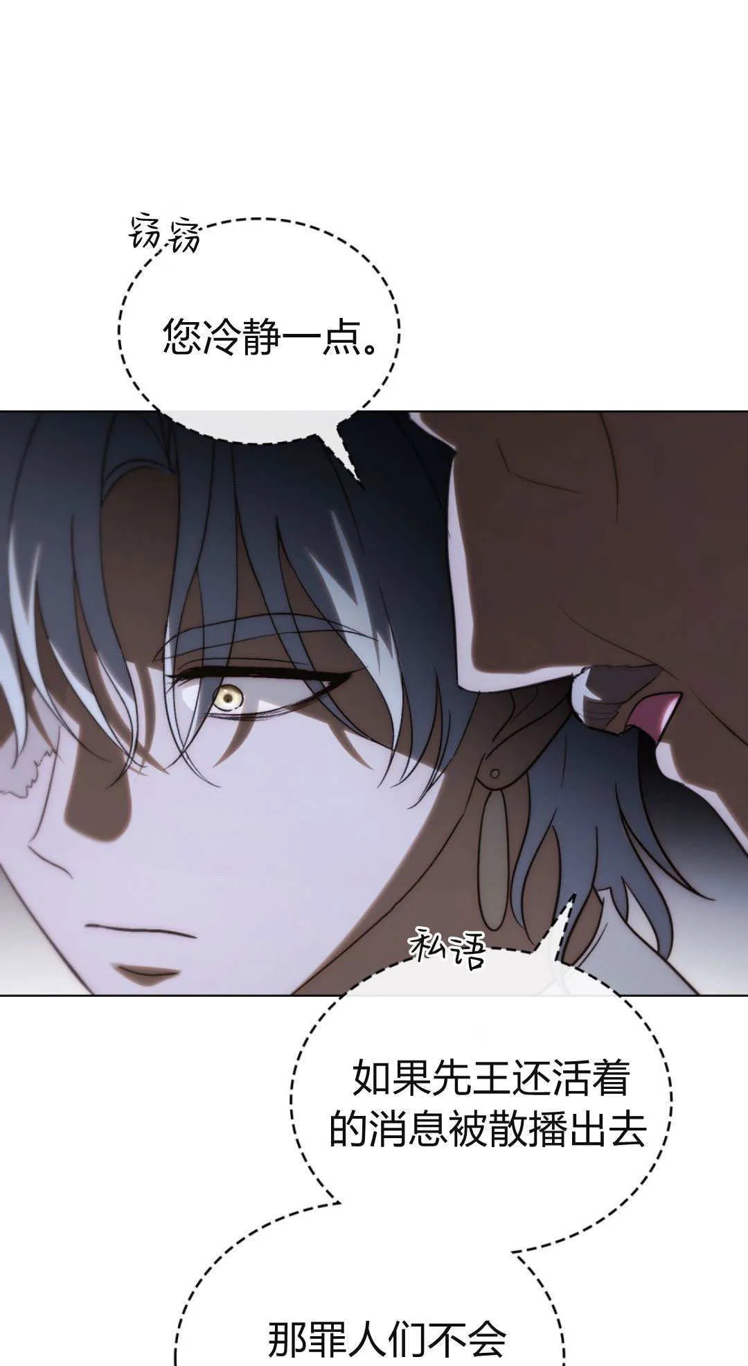 第74话15