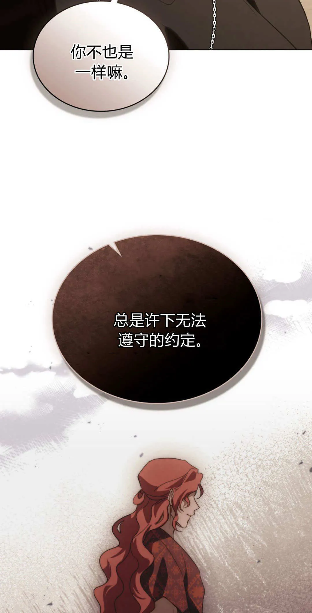 第56话34