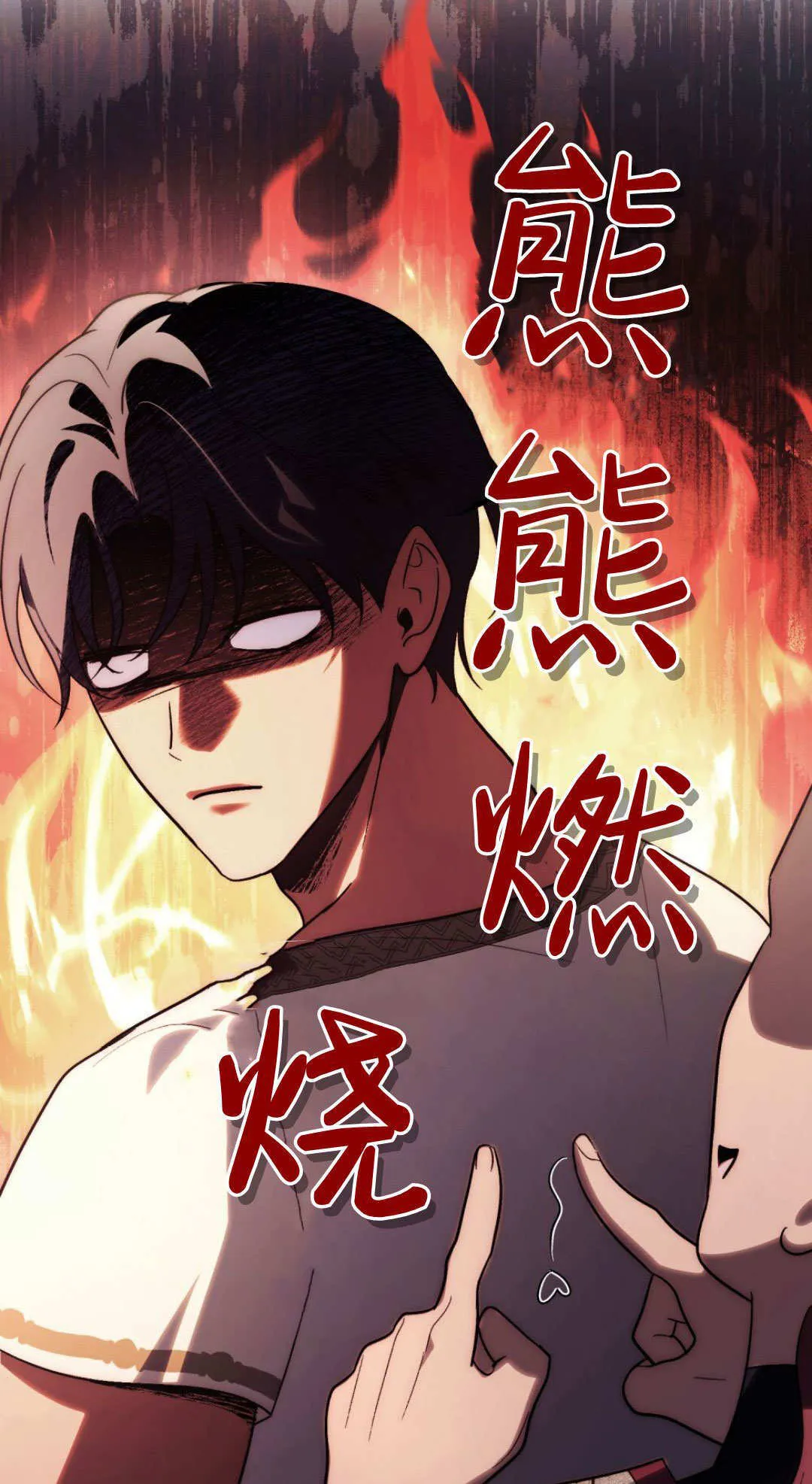第66话51