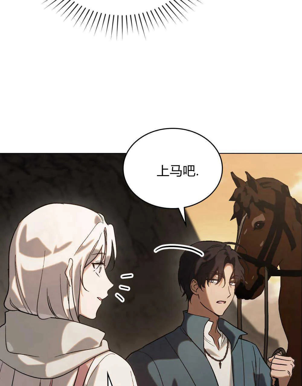第09话76