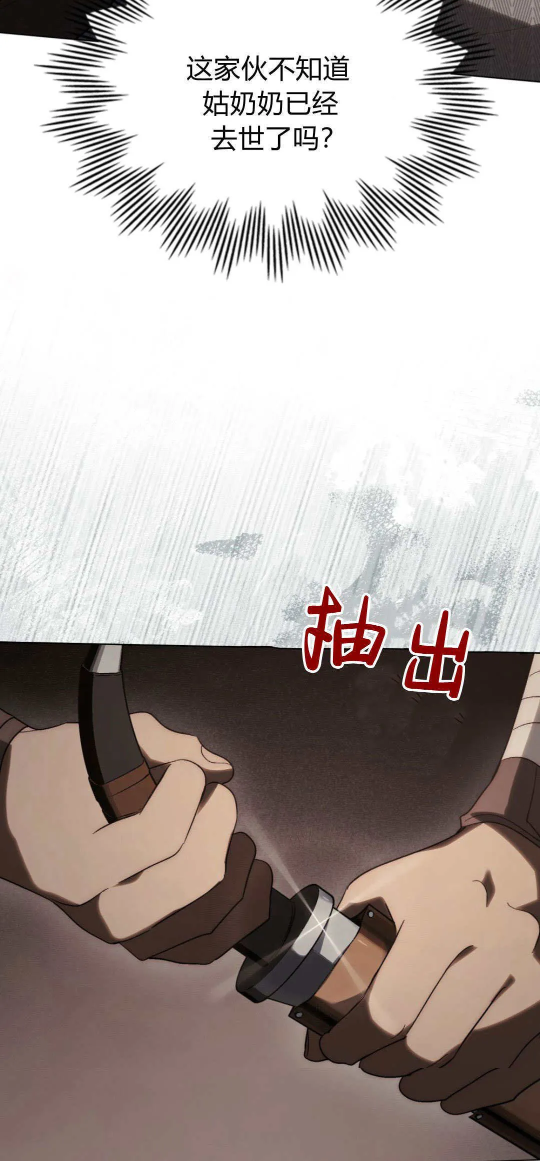 第48话34