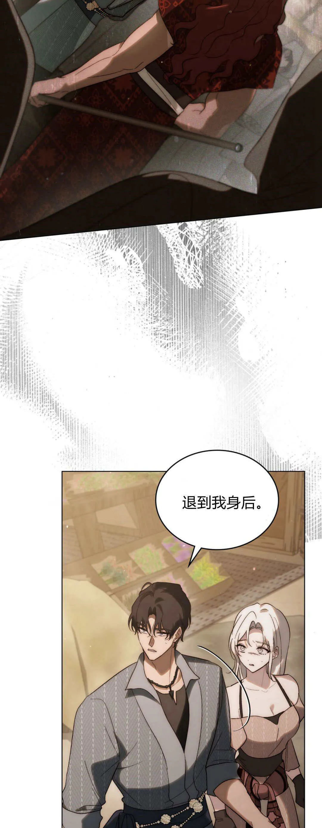 第35话34