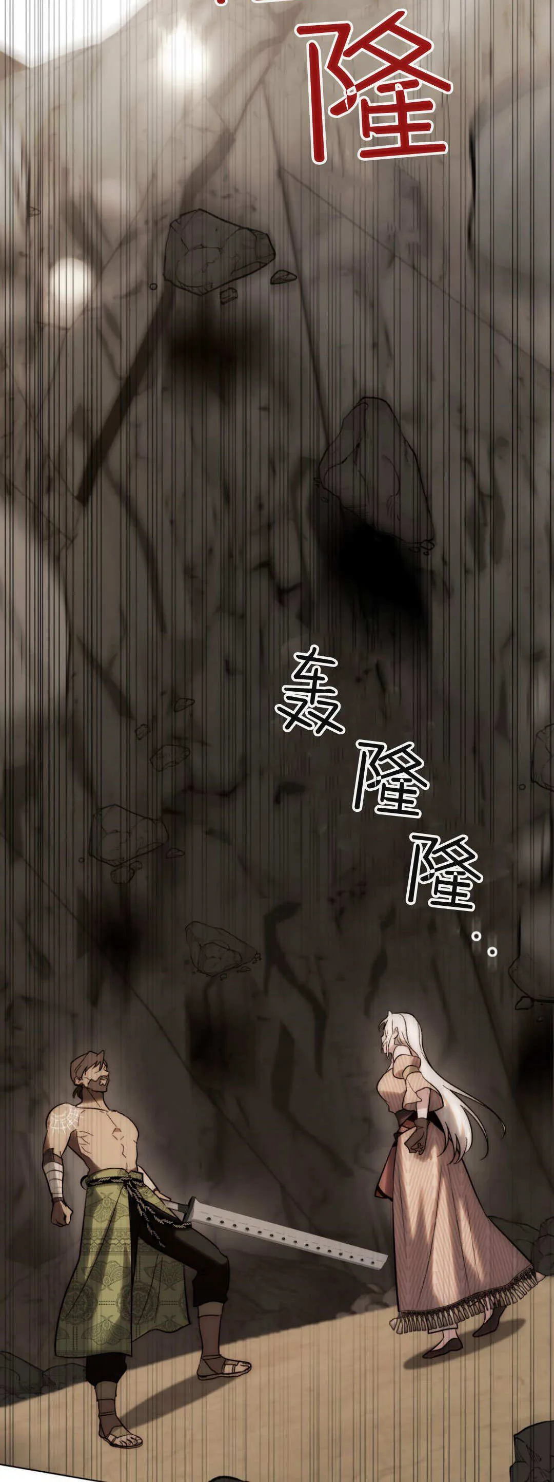 第58话42