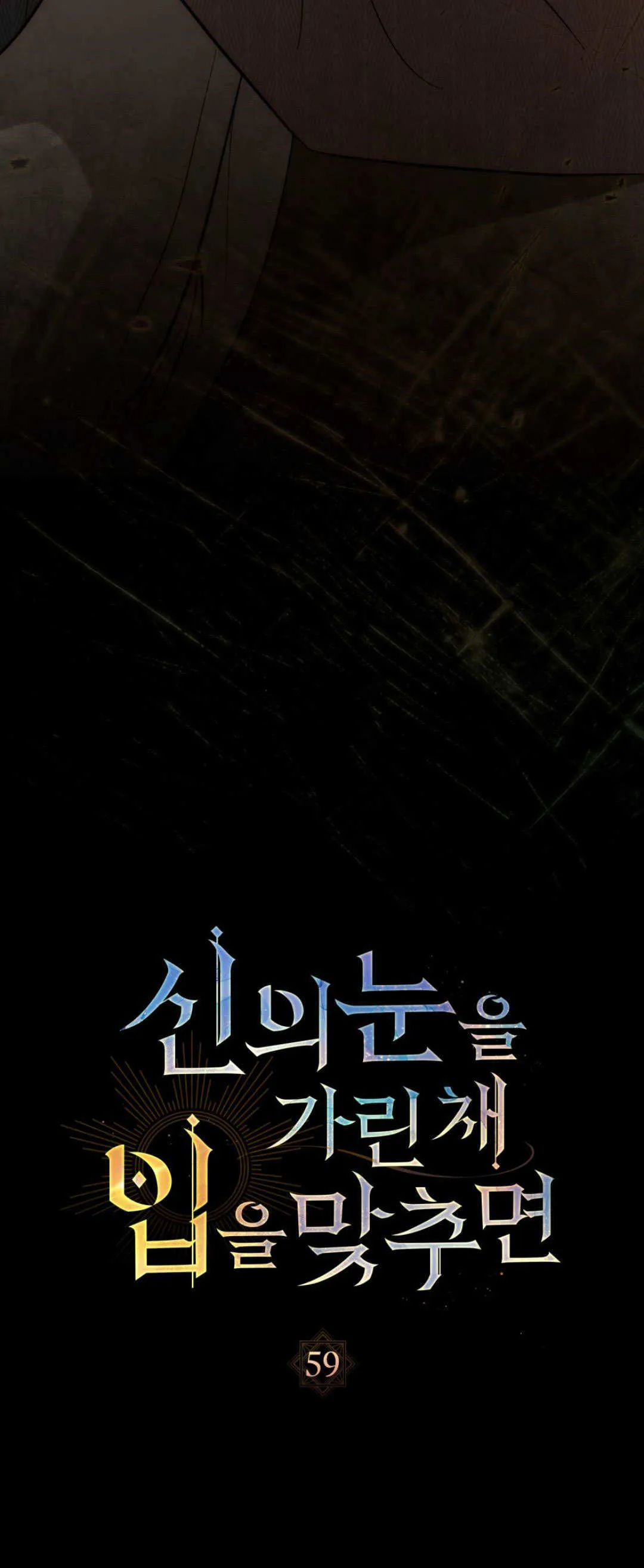 第59话4