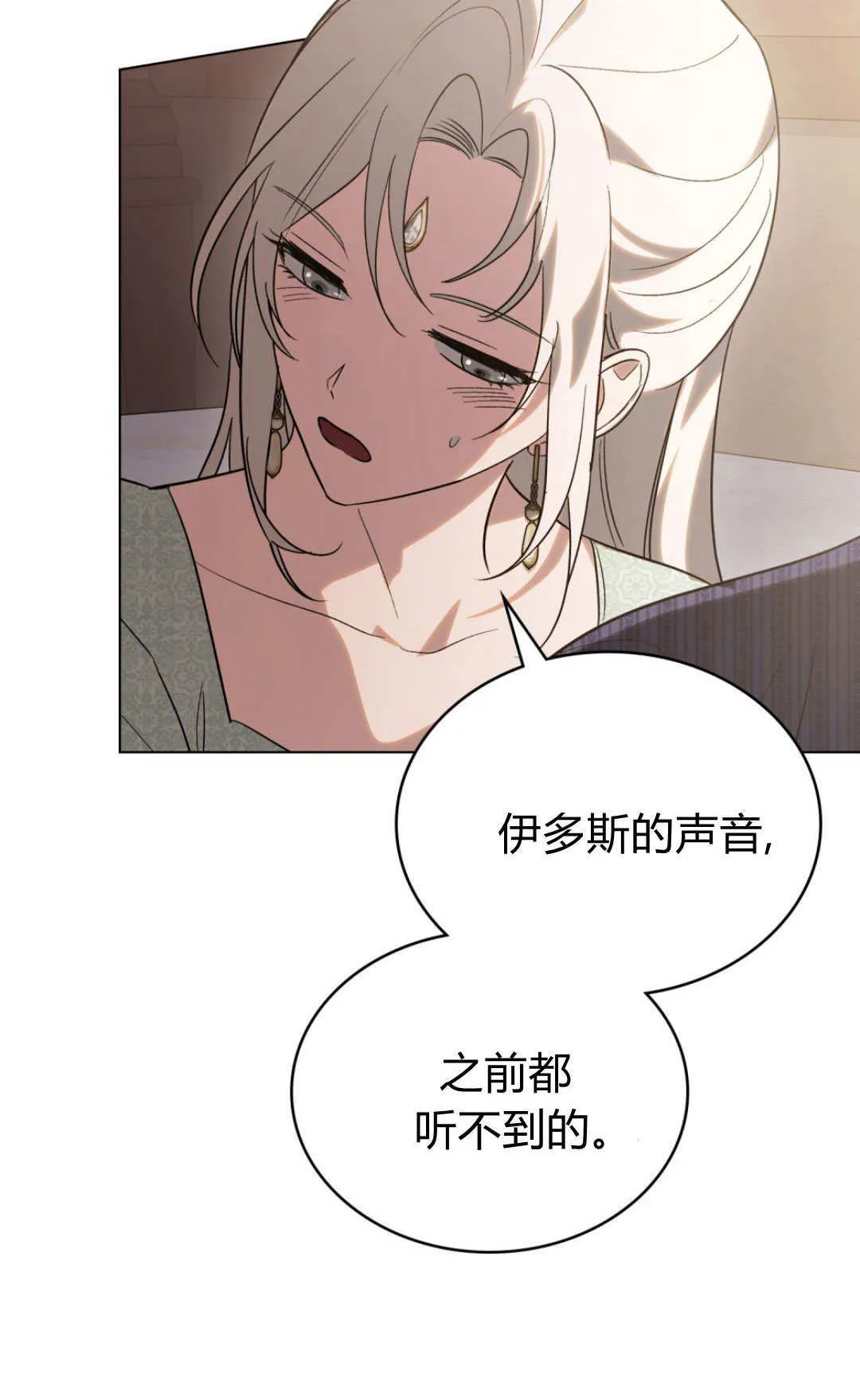 第69话50