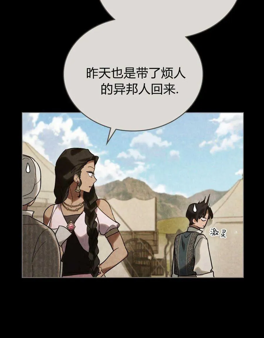 第28话31