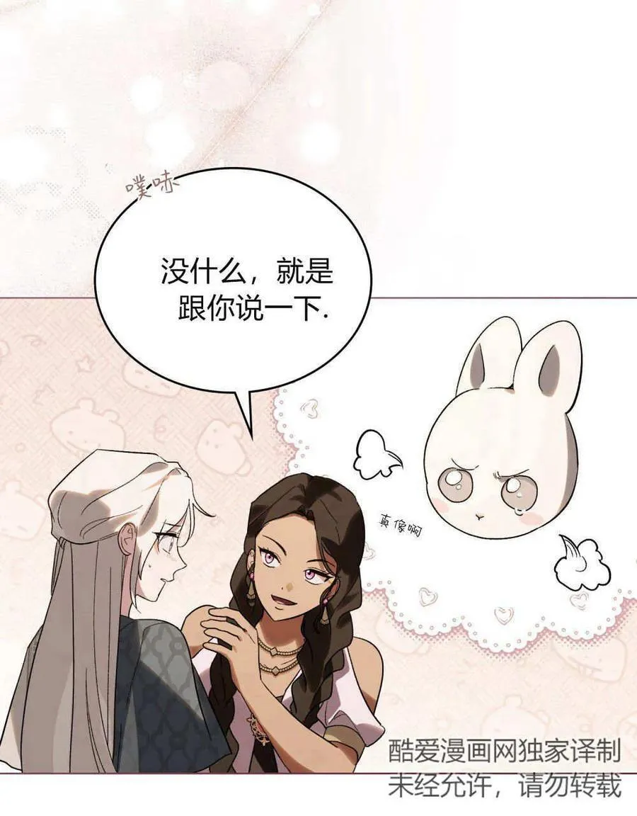 第30话8