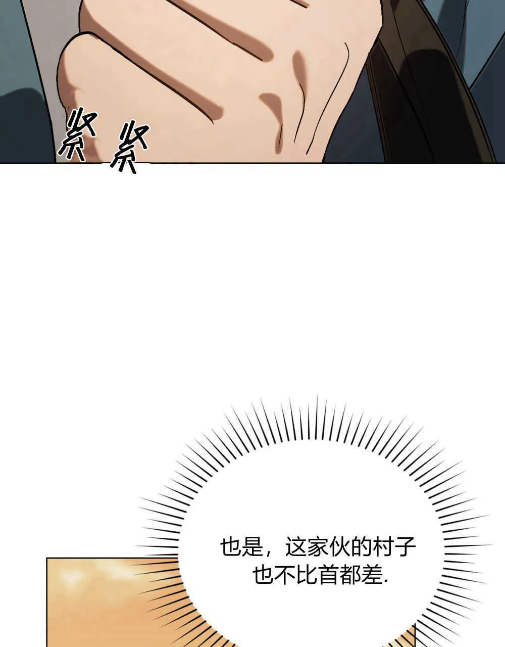 第09话74