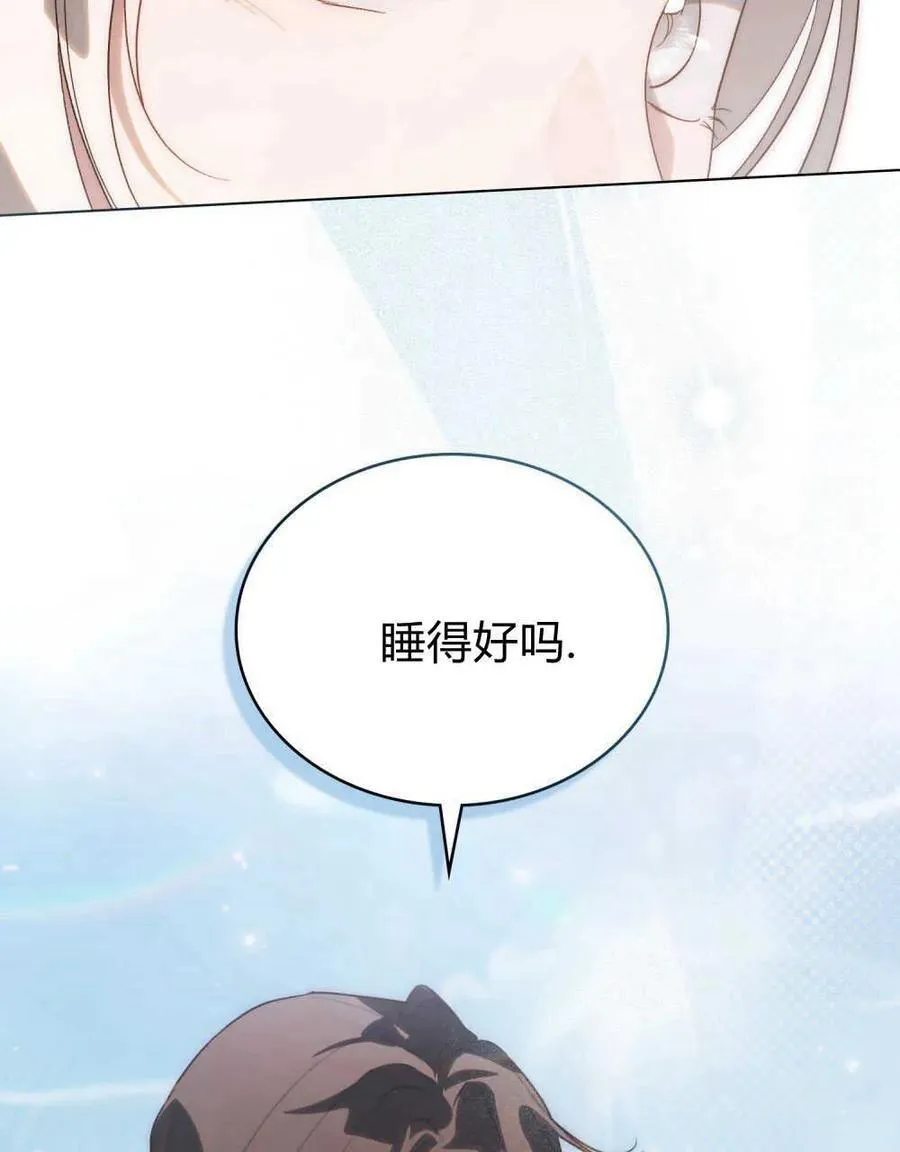 第28话7