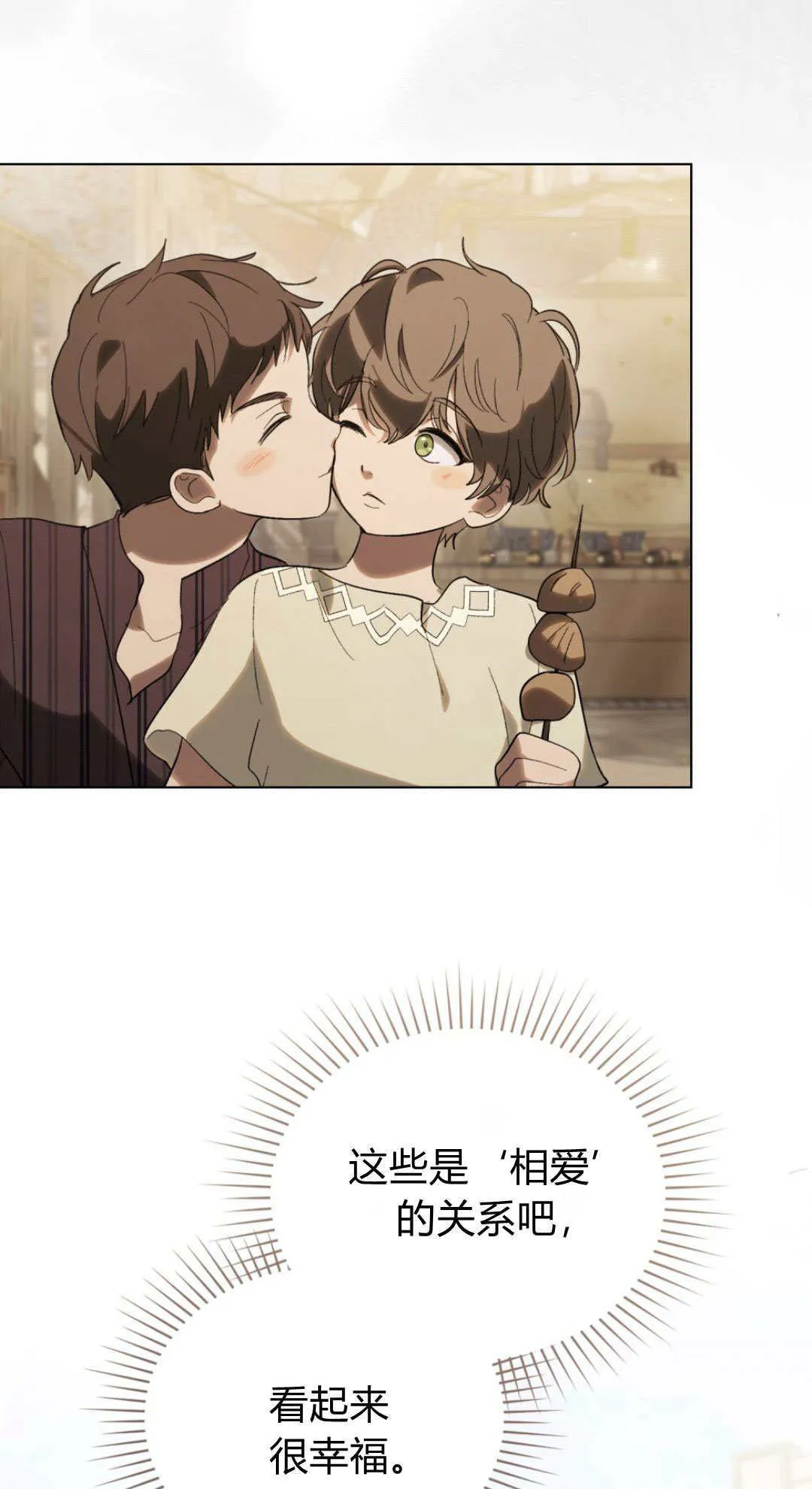 第34话36