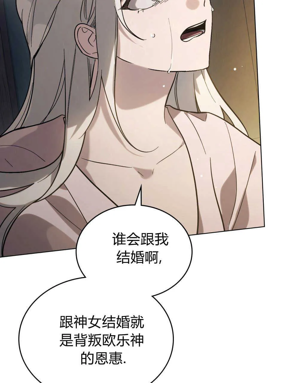 第05话92