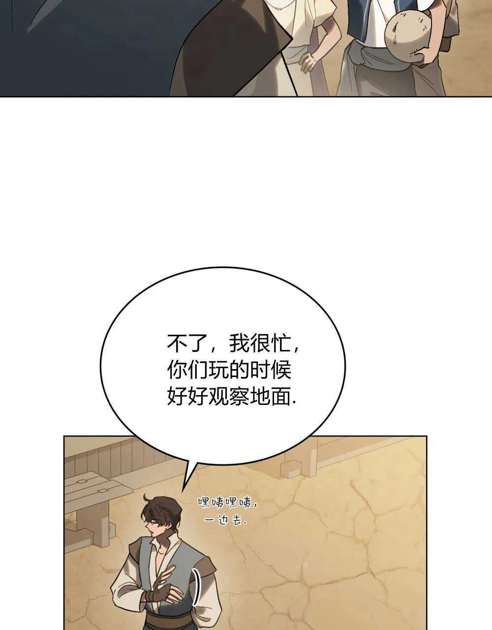 第16话36