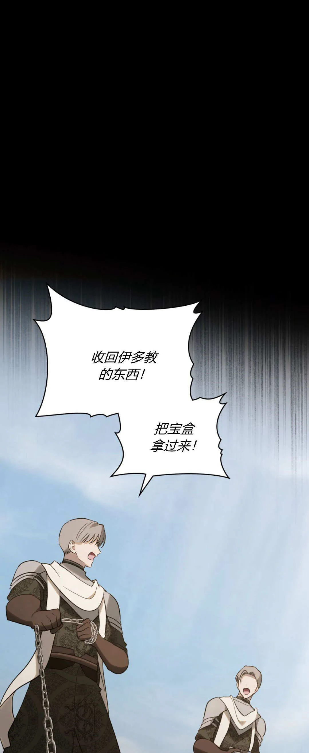 第59话5
