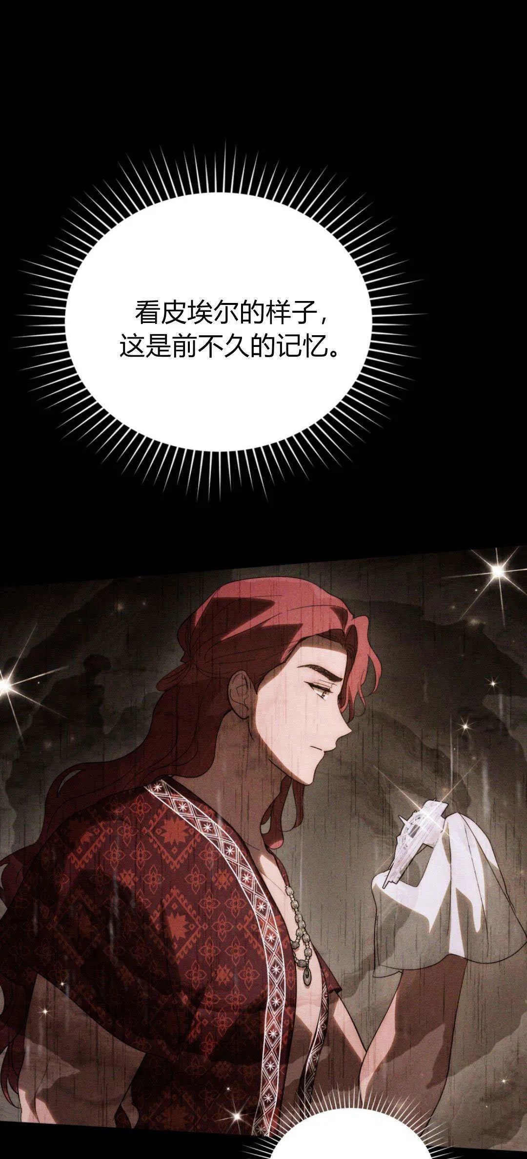第47话40