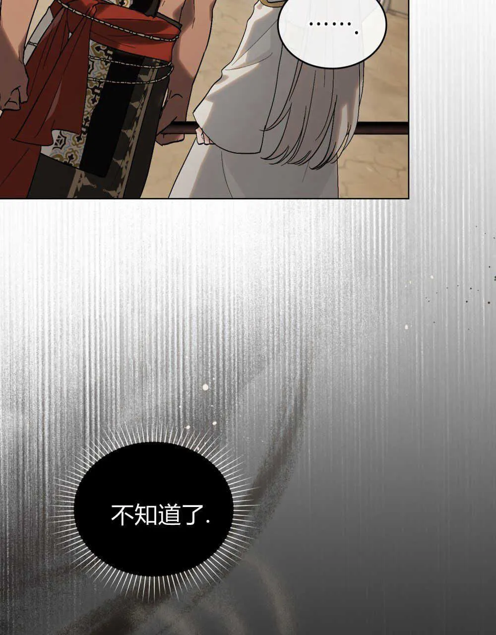 第16话16