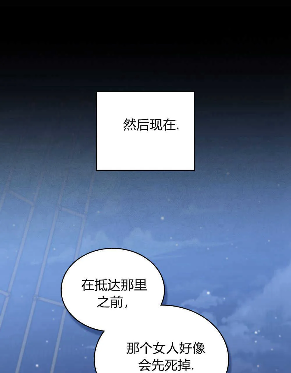 第07话35