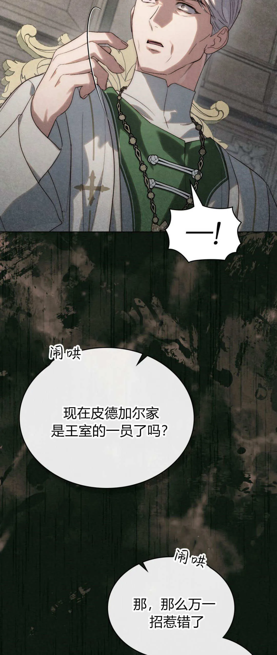 第43话17