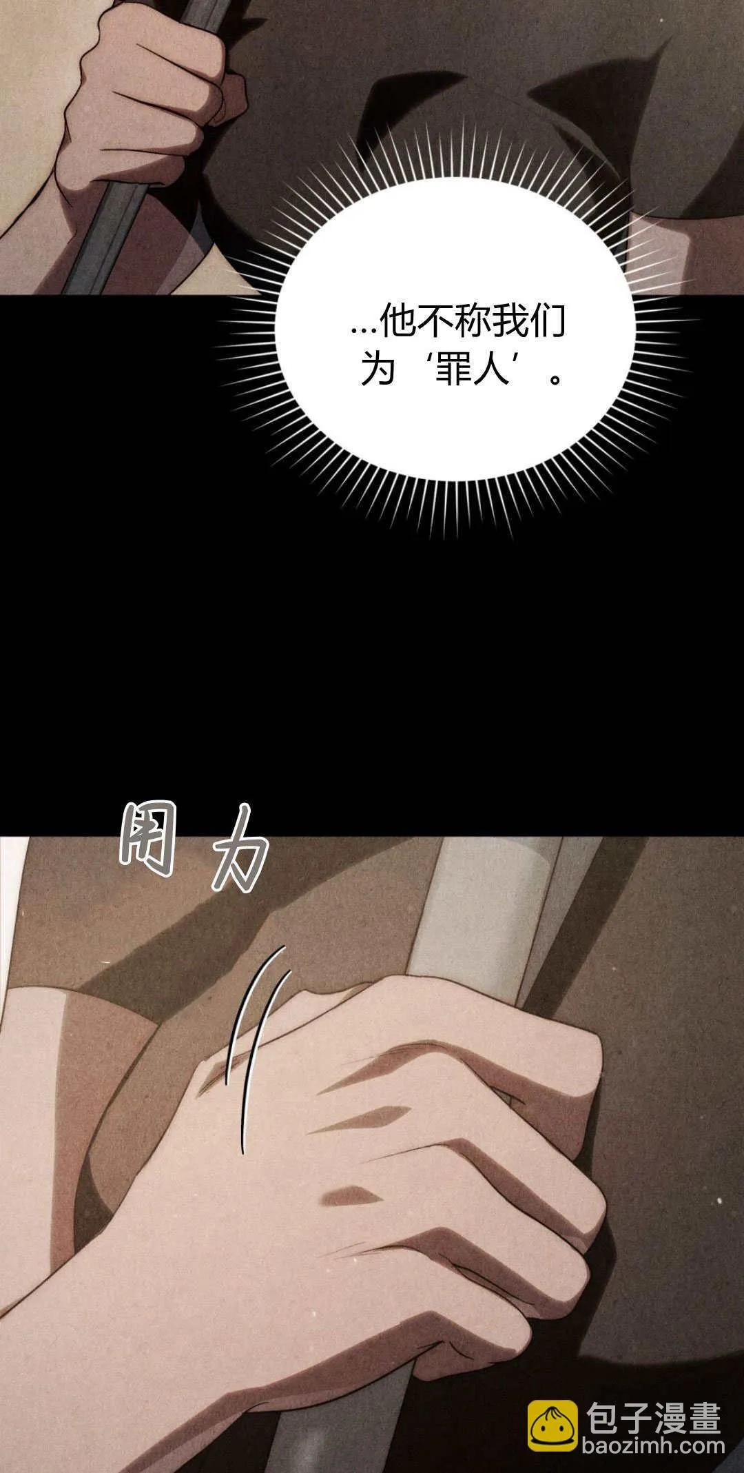 第44话37