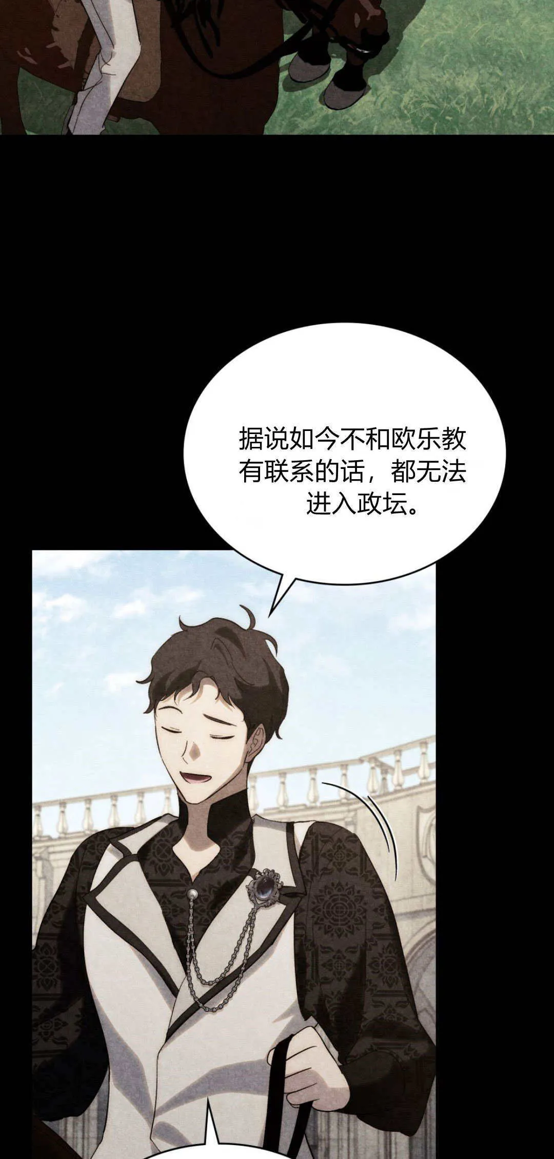 第50话14