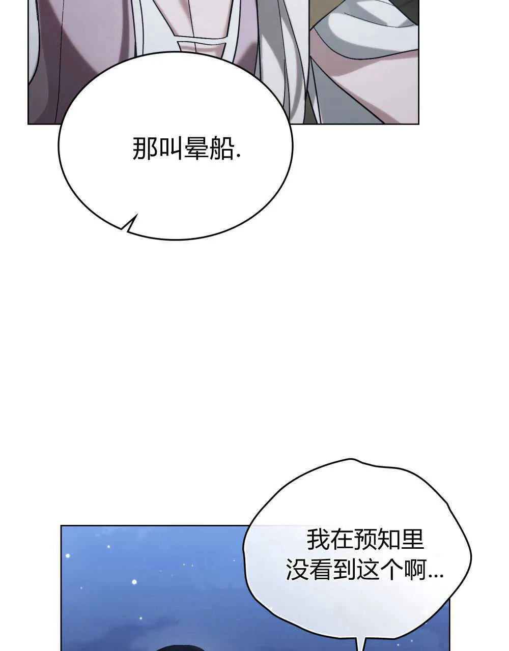 第07话56