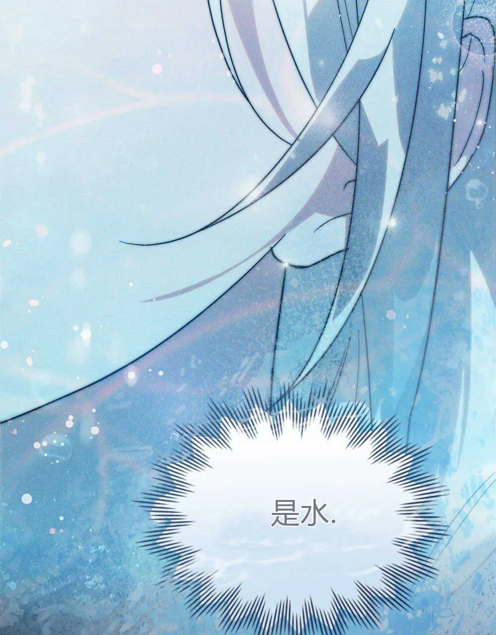 第17话3