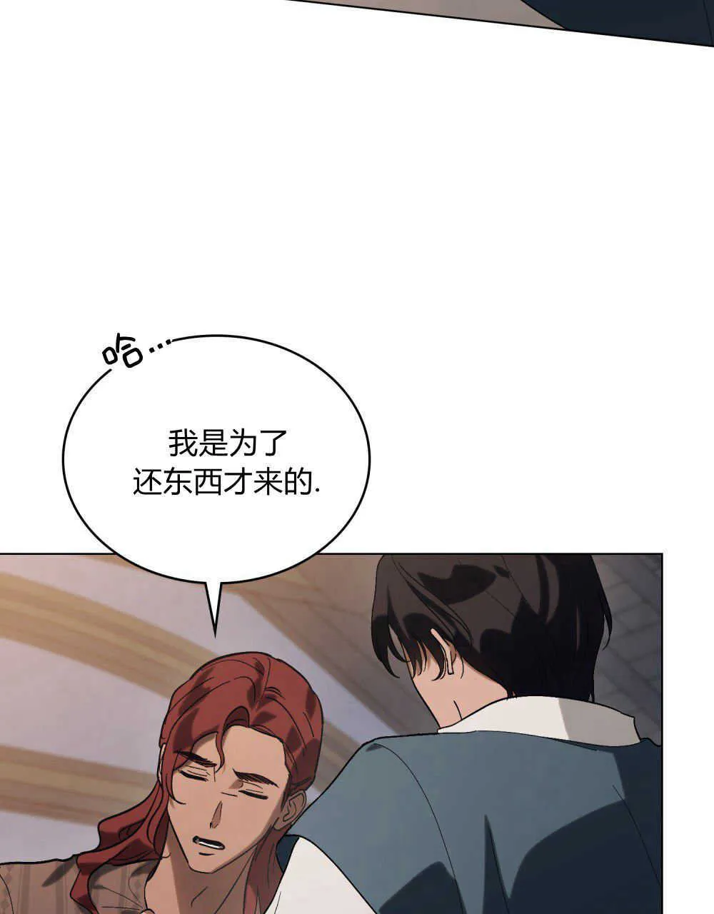 第15话5