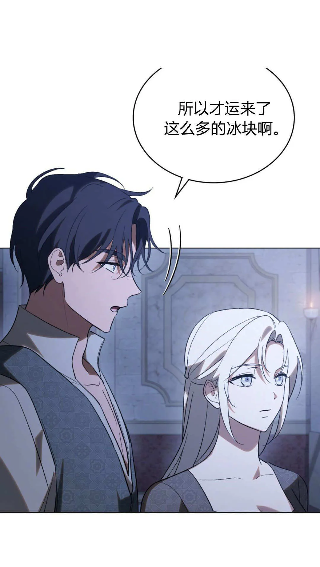 第75话12