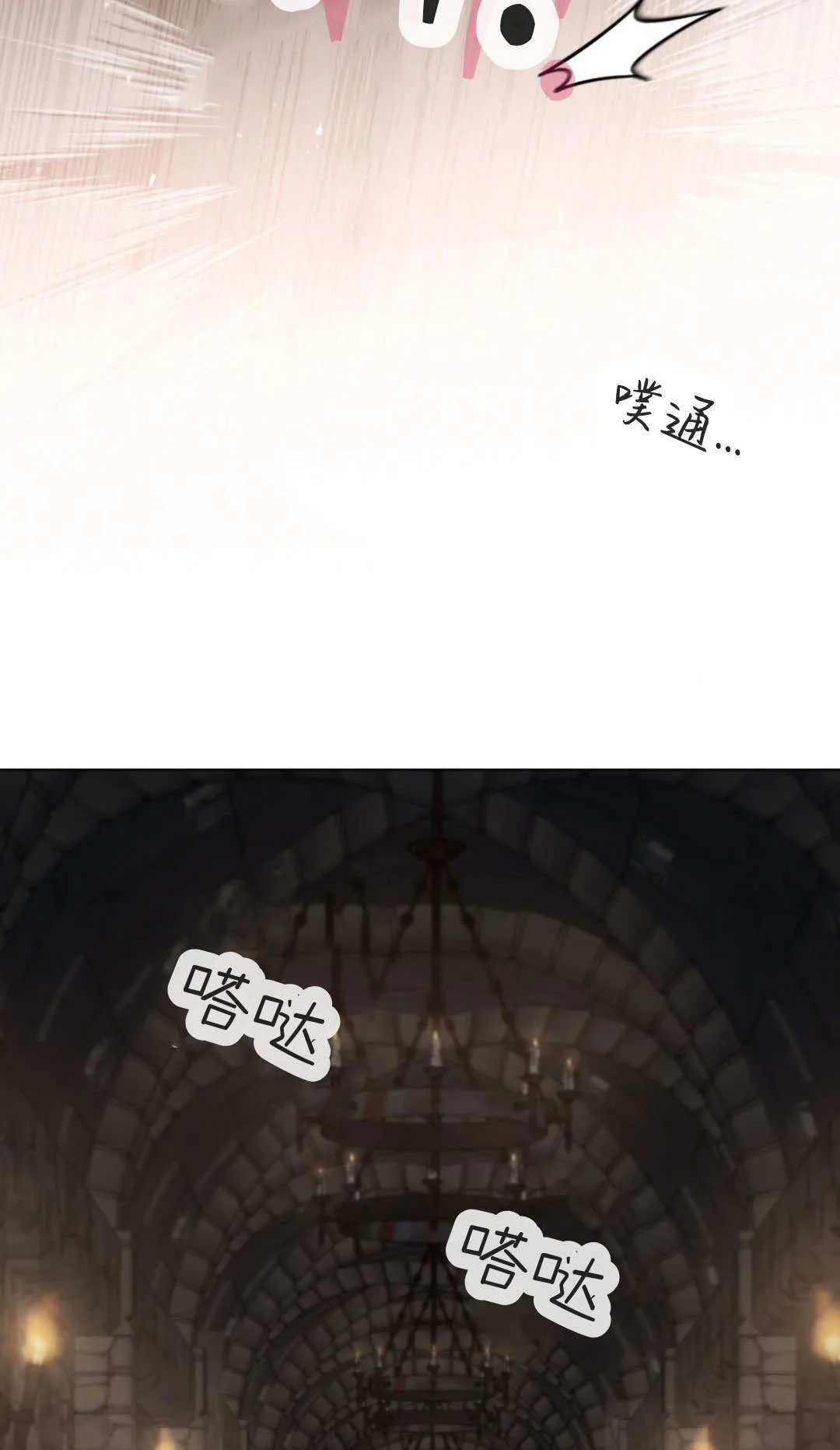 第73话27