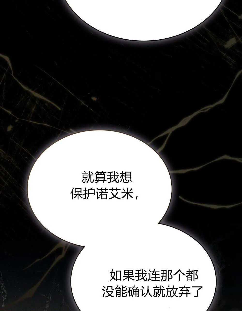 第33话15