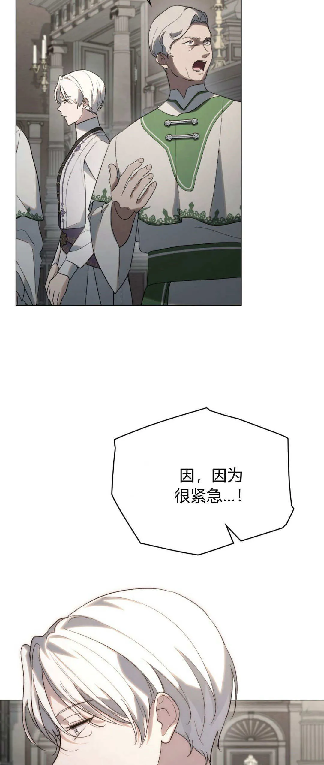 第43话15